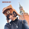 Молодой Платон [Molodoy Platon] - AMERICAN BOY