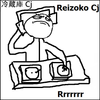 Reizoko Cj - Rrrrrrr