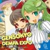 GENSOKYO DEMPA EXPO　─イオシス東方コンピレーション vol.23─ [GENSOKYO DEMPA EXPO -IOSYS Touhou Compilation vol.23-]