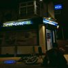 Scott Road - Edibles