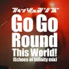 Fishmans - Go Go Round This World! (Echoes of Infinity mix / 2024 MIX / LIVE at KOBE CHICKEN GEORGE 1997)