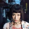 椎名林檎 [Ringo Sheena] - 歌舞伎町の女王 [Queen of Kabuki-cho]