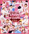 モーニング娘。 [Morning Musume.] - Koko ni Iru zee!