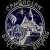 Cambodian Soul Sounds, Vol. 1