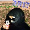 Sickboyrari - Can I Gaal Yu