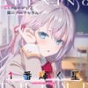 Alya (CV: Sumire Uesaka) - 1番輝く星 [1-Ban Kagayaku Hoshi]