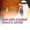 Ahmed El Qatane - Sawt safiri el bolboli