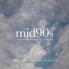 Trent Reznor & Atticus Ross - Mid90s (Original Music from the Motion Picture)