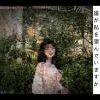 Croomf - 私は土星に憧れています、ペニスが大好きです
