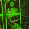 Fixupboy - Ready4War