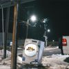 LAZER DIM 700 - Kill Bucker