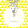 Annabel - cosmic gardener