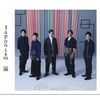 Arashi - Japonism