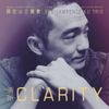 Lawrence Ku(顾忠山) - 清晰(Clarity)