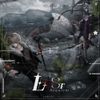 Ludicin - Lost Requiem