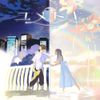 そらる [Soraru] - ユメトキ [Solve the dream]