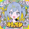 DECO*27 - テレパシ [Telepathy]