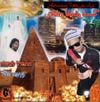 Sahel Dreamz