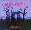THE PIASS - 猟奇絞殺窒息死 [Ryouki Kousatsu Chissokushi]