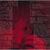 戸川純 [Jun Togawa] - 好き好き大好き [Suki Suki Daisuki]