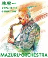 Mazuru Orchestra 2024