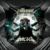Chthonic - Battlefields of Asura
