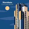 Murubutu - La vita segreta delle citt&agrave;