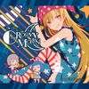 xi-on - GROOVY MOON -グルーヴィー・ムーン-