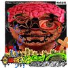 Ptite Soeur - ANTHONY FANTANYL