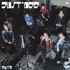 JUSTB - JUST ODD