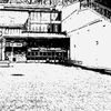 Marihewona - Entry 2: Slow Torment