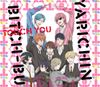 ヤリチン☆ビッチ部 (Yarichin Bitch Club) - Touch You