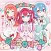 AiScReam - 愛♡スクリ～ム！[Ai♡Scream!]