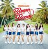 모모랜드 [MOMOLAND] - Bboom Bboom
