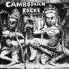 Various Artists - Cambodian Rocks