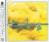 谷崎テトラ [Tetra Tanizaki] - Rubber's Lover Sound Track