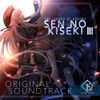The Legend of Heroes Sen no Kiseki III Original Soundtrack Second