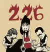 早坂 紗知 [Sachi Hayasaka] - 2.26 Birthday Live