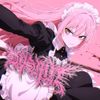 Dysmn - Himeko&rsquo;s House of Workplace Violations