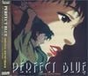 Masahiro Ikumi - Perfect Blue Original Soundtrack