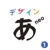 青葉市子 [Ichiko Aoba] - "Design Ah! neo"1