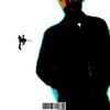 Samba Jean-Baptiste - Access Delight