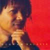Djavan - Mal&aacute;sia