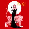 Flor Gil - CINEMA LOVE