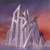 Ария [Aria] - Мания величия [Megalomania]