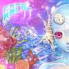 Nuvfr - CORAL RIFF