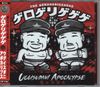 The Gerogerigegege - Uguisudani Apocalypse / Heavenly Cover Songs