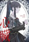 Ado - 心臓 [Shinzou]