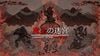 Labyrinth of the demon king