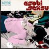 Asobi Seksu - Asobi Seksu